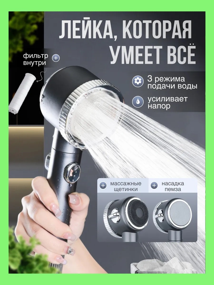 Refreshrain Duş Başlığı, Hortumsuz, Filtreli, 3 Modlu. 246740960 Gri