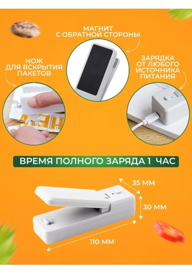 All Wanted El Tipi Taşınabilir Poşet Mühürleme Cihazı 177416508 Beyaz