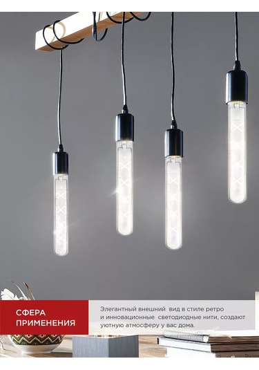 In Home E27 Filament Led Ampuller 11w 4000k Boru Şeklinde, 2 Adet 188378958