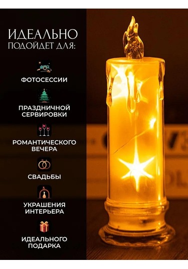 Youmex Led Mum 20cm X 7cm, Isı/smoke Yok, Pilli Sarı Işık, Dekoratif, Ev/özel Etkinlikler, Candlestickli, 1 Adet Sarı