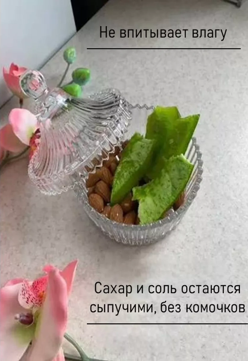 Double Di Şeffaf Cam Kapaklı Şekerlik 300 Ml 174384190 Beyaz