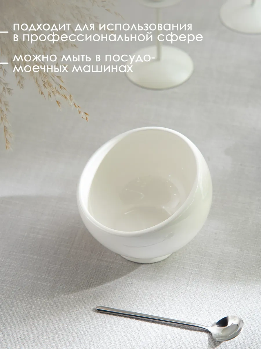 Magistro Beyaz Porselen Şekerlik 360 Ml 276636654 Beyaz