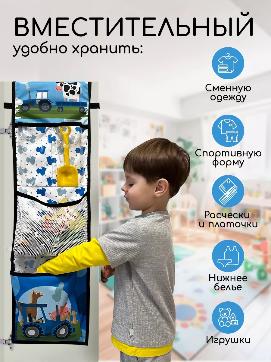 Textile Nn Anaokulu İçin Dolaplarda Cepler 68996037 Mavi