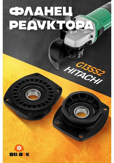 Wel Wok Hıtachı G13ss-2 İçin Redüktör Flanşı 172950915