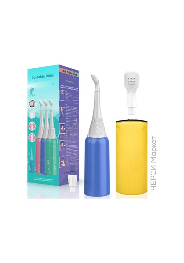 Cersı Market Yenidoğanlar İçin Hijyenik Taşınabilir Bide 244264881 Mavi