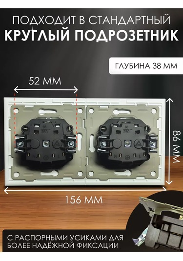 Ubaro Çocuk Kilidi Olan Çiftli Cam Priz 237303140 Topraklamalı Tekli Cam Priz