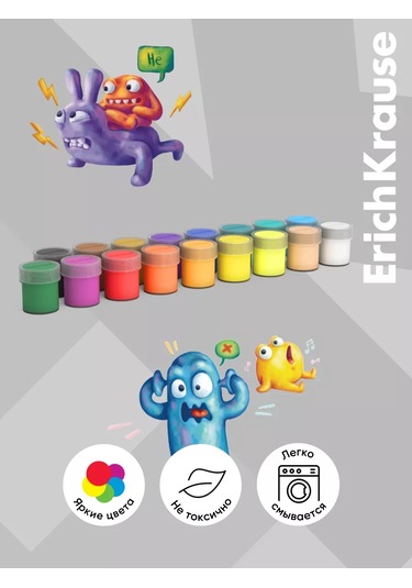 Erichkrause Jolly Friends 18 Renk Guaj 20 Ml Paket 188682152 Kırmızı