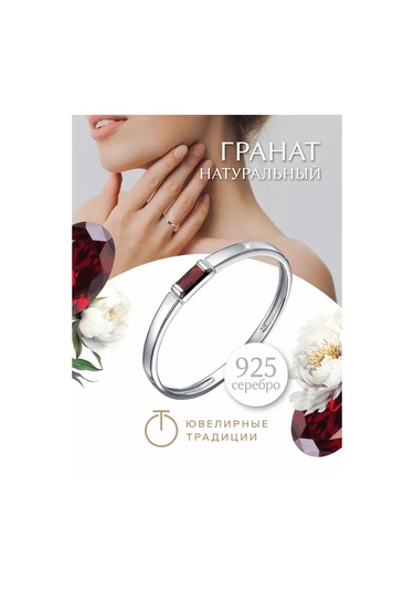 Uvelirnye Tradicii 925 Ayar Gümüşten Doğal Grenat Taşlı Yüzük 412068622 Beyaz