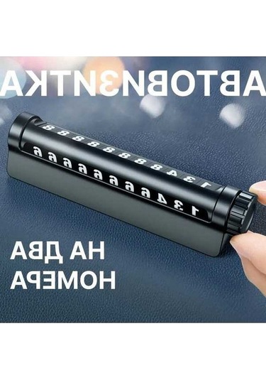 Besthome1 Çift Numaralı Gizli Park Kartı - Gece Görünürlü, Kolay Kurulum, Tüm Araçlar İçin Uygun