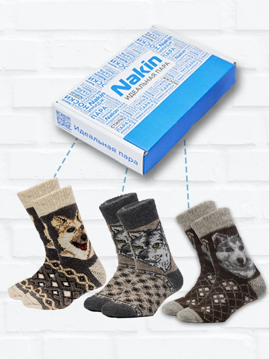 Nakın Yünlü Sıcak Kış Çorapları Hediye 3 Çift 132080305 Siyah Melanj