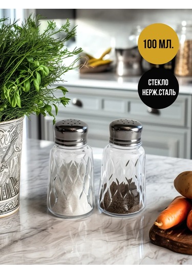 Cam Tuzluk Ve Biberlik, 100 Ml Hacme Sahiptir. Paslanmaz Çelik. 367470297 Beyaz