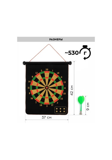 Sılwın Manyetik Dart 179733637