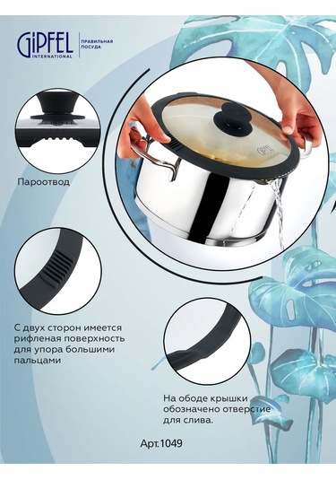 Gipfel Gipfel Paula 24 Cm Cam Kapak 142661318 Diğer