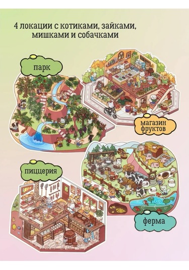 Muse Home Store Rumbox Anti-stres İçin Yaratıcılık Çıkartmaları 332758292