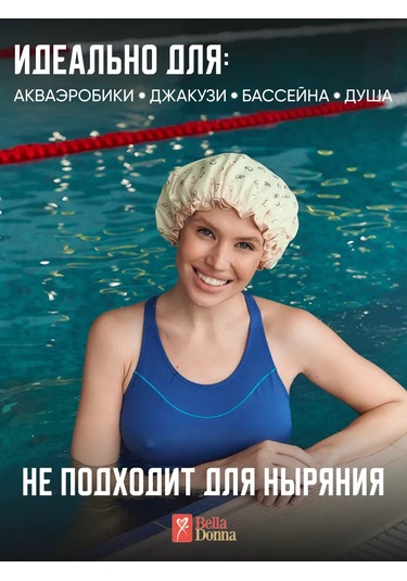 Belladonna Havuz İçin Su Bölgesi Şapka 189901332 Gri