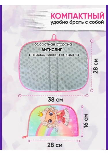 Karmasek21 Prensesler Ve Tek Boynuzlu Atlar Eğitim Masası Minderi Katlanabilir 160100467 Pembe