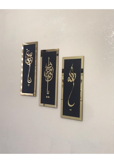 3 Lü Dini Pleksi Tablo Ya Allah Ya Hafız Ya Ganiyyimugni
