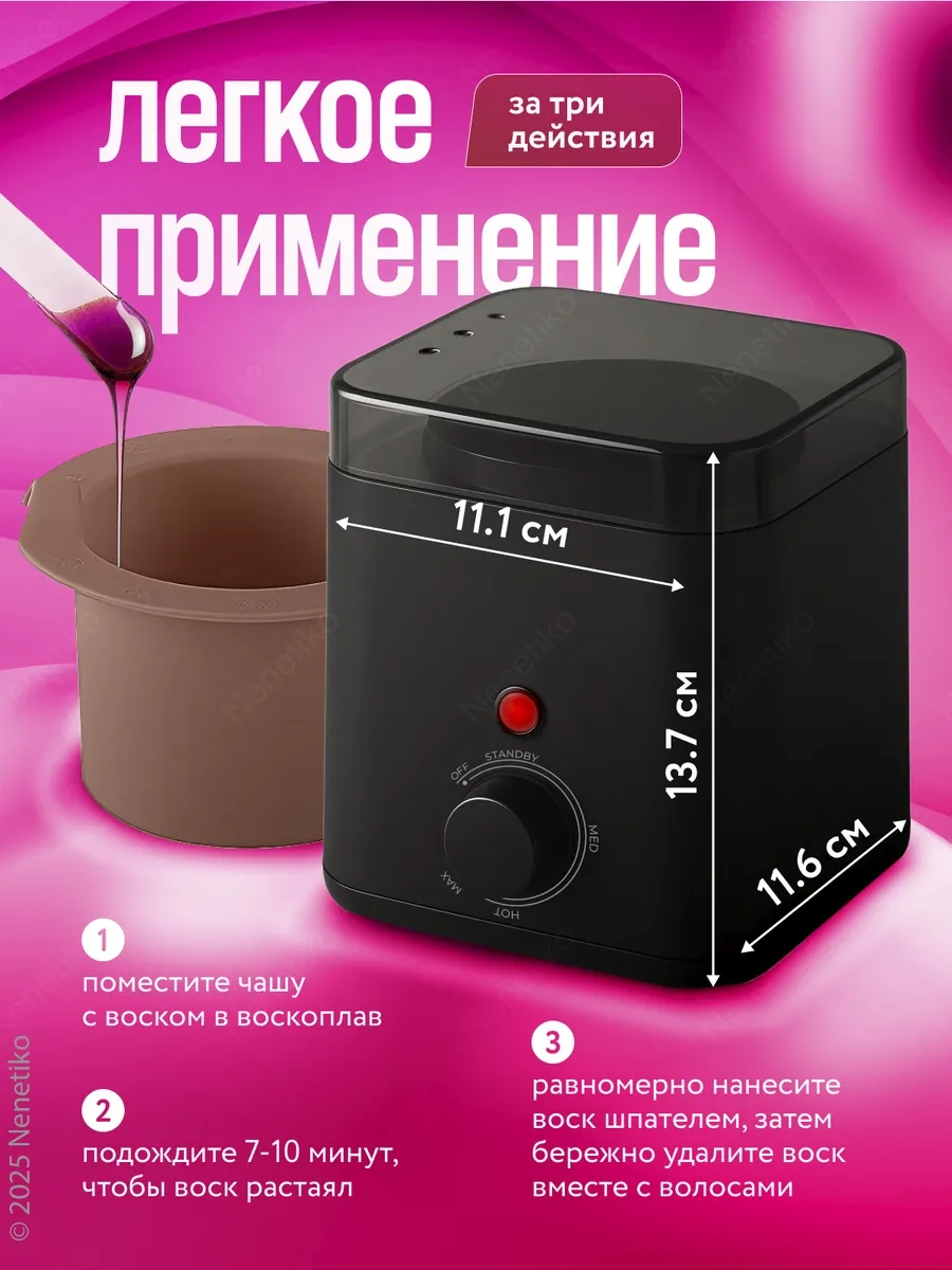 Nenetiko Mini Mum Eritme, Silikon Kap 305211143