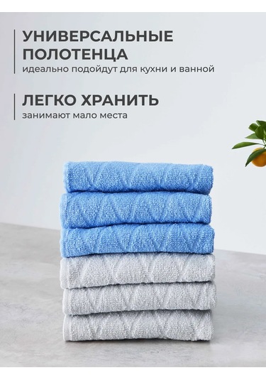 Unifico 30x50 Cm 6'lı Mutfak Havlu Seti 364844035 Gri