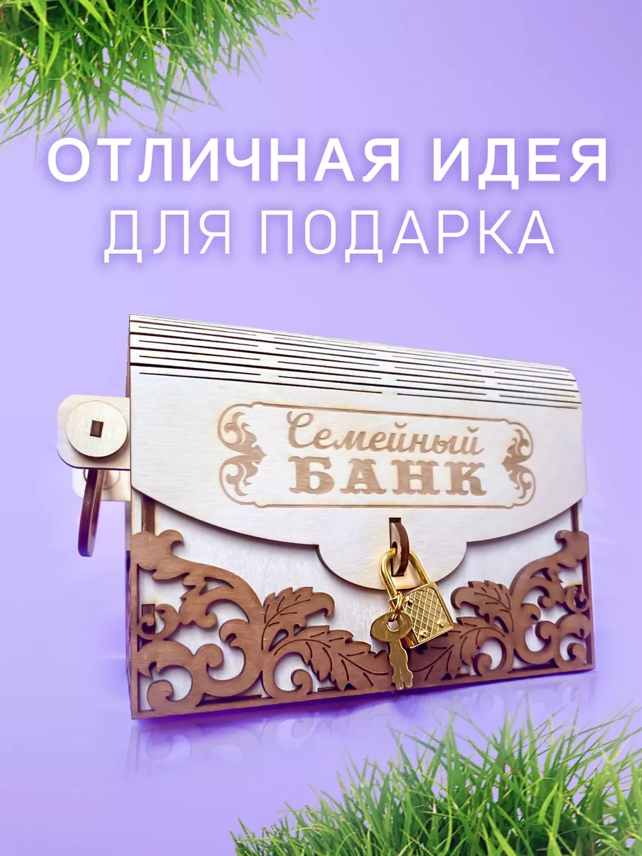 Woodnsa Ahşap Kumbara "aile Bankı" 189114579