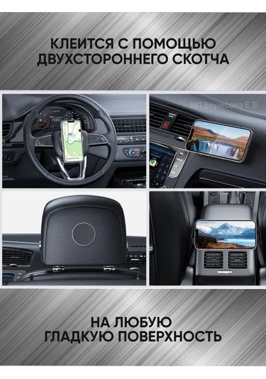 Technoroom Araba Paneli İçin Manyetik Telefon Tutucu 166872776 Siyah