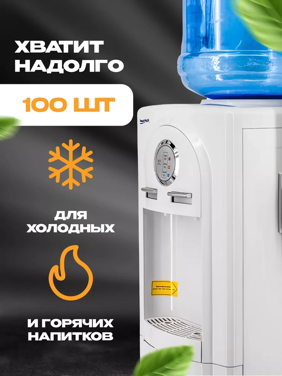 Dobryj Kupec Tek Kullanımlık Plastik Bardak 200 Ml 100 Adet 48512810 Beyaz