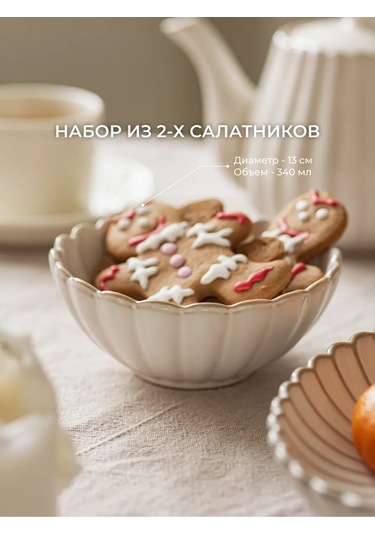 Roomi Derin Seramik Salata Kasesi 340 Ml, Desenli 2 Adet 226623111 Sütlü