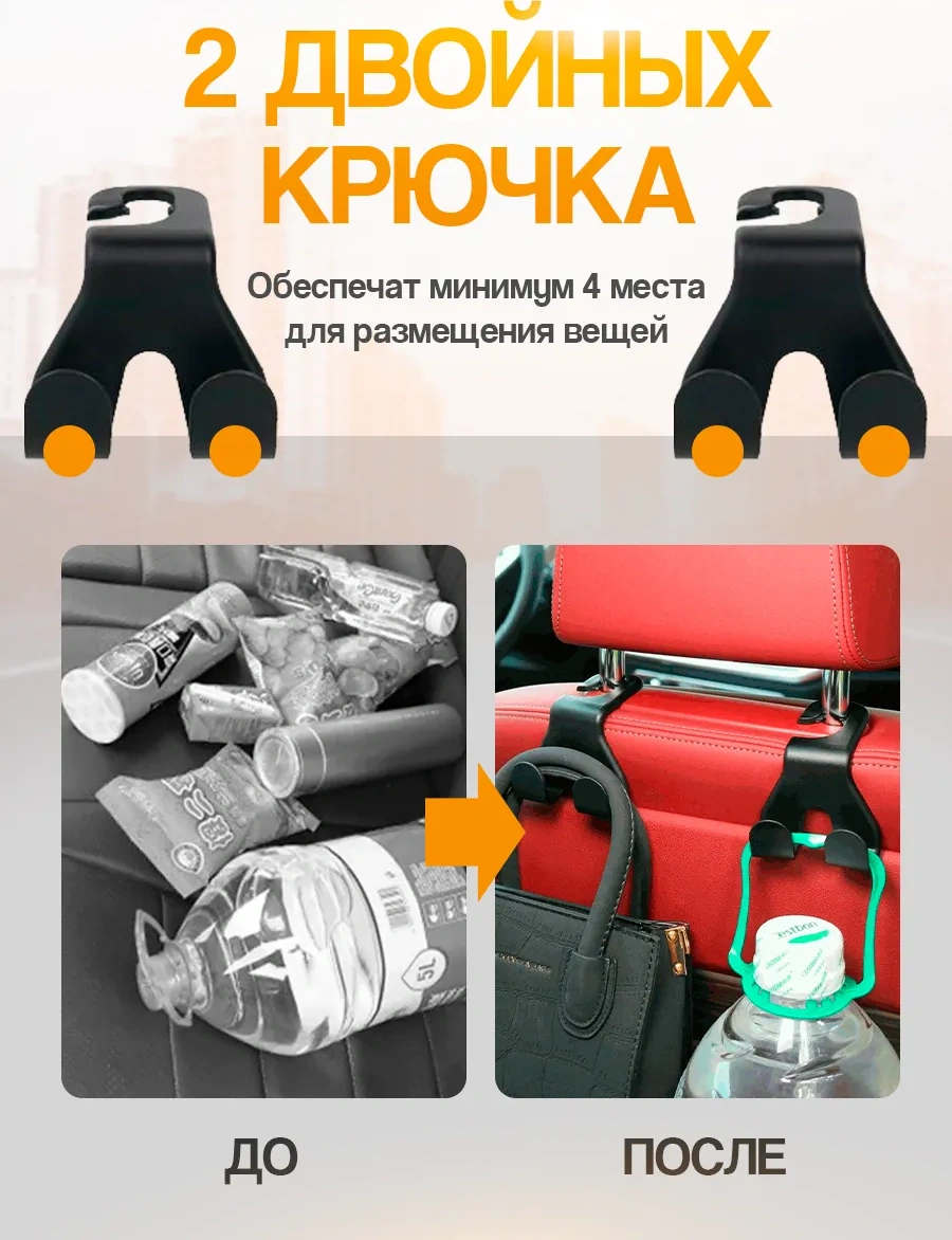 Il Mall Araba İçin Kancalı Askı 293562826 Siyah