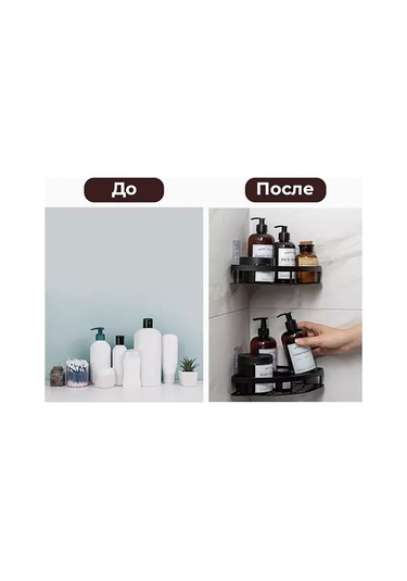 Pabk Banyo Köşe Askılı Duvar Rafı 218647035 Siyah