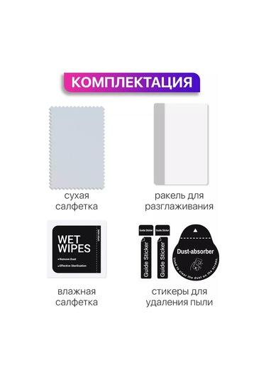 Mıxstore Huawei Nova 10 İçin Koruyucu Hidrojel Ekran Filmi 145646639