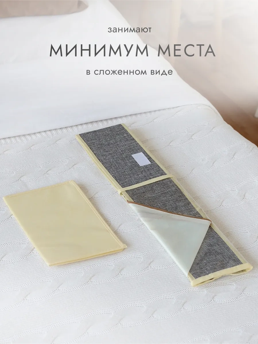 Alfapack Kıyafet Ve İç Çamaşırı Düzenleyici 445860562 Gri