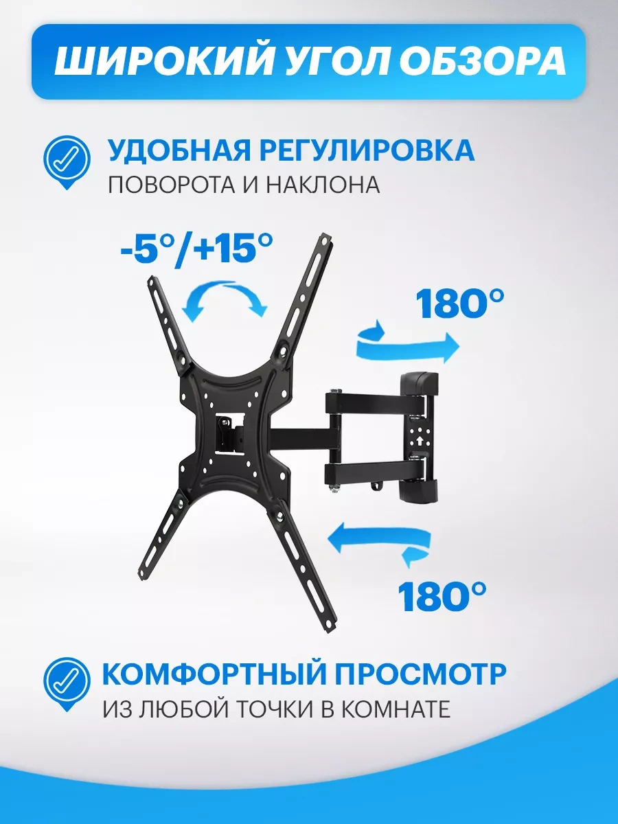 Rexant 17-65 Eğimli Tv Braketi 5691262