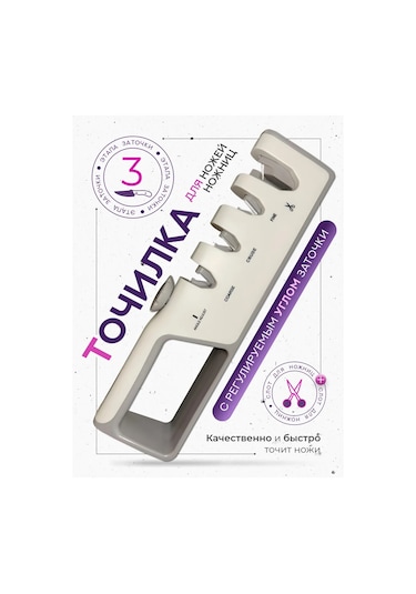 Zbor Bıçak Ve Makas Takımı Traş Bıçağı 319301993