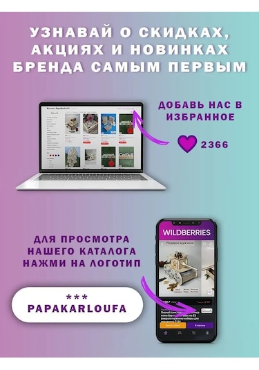 Papakarloufa Konukseverlik Ve Sıcaklık Çay Evi Hediye 142129809 Bej