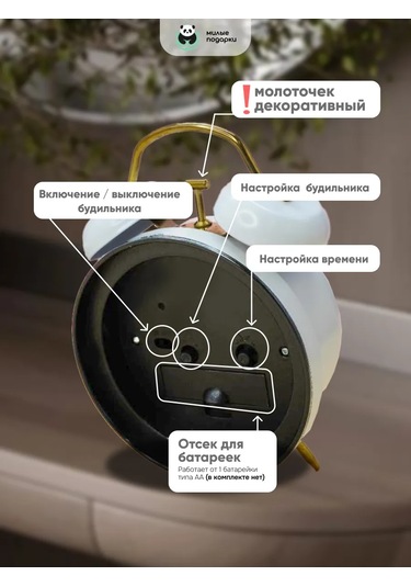 Milye Podarki Masaüstü Çalar Saat Pil İle Çalışır, Ev Dekorasyonu İçin. 141088475 Beyaz