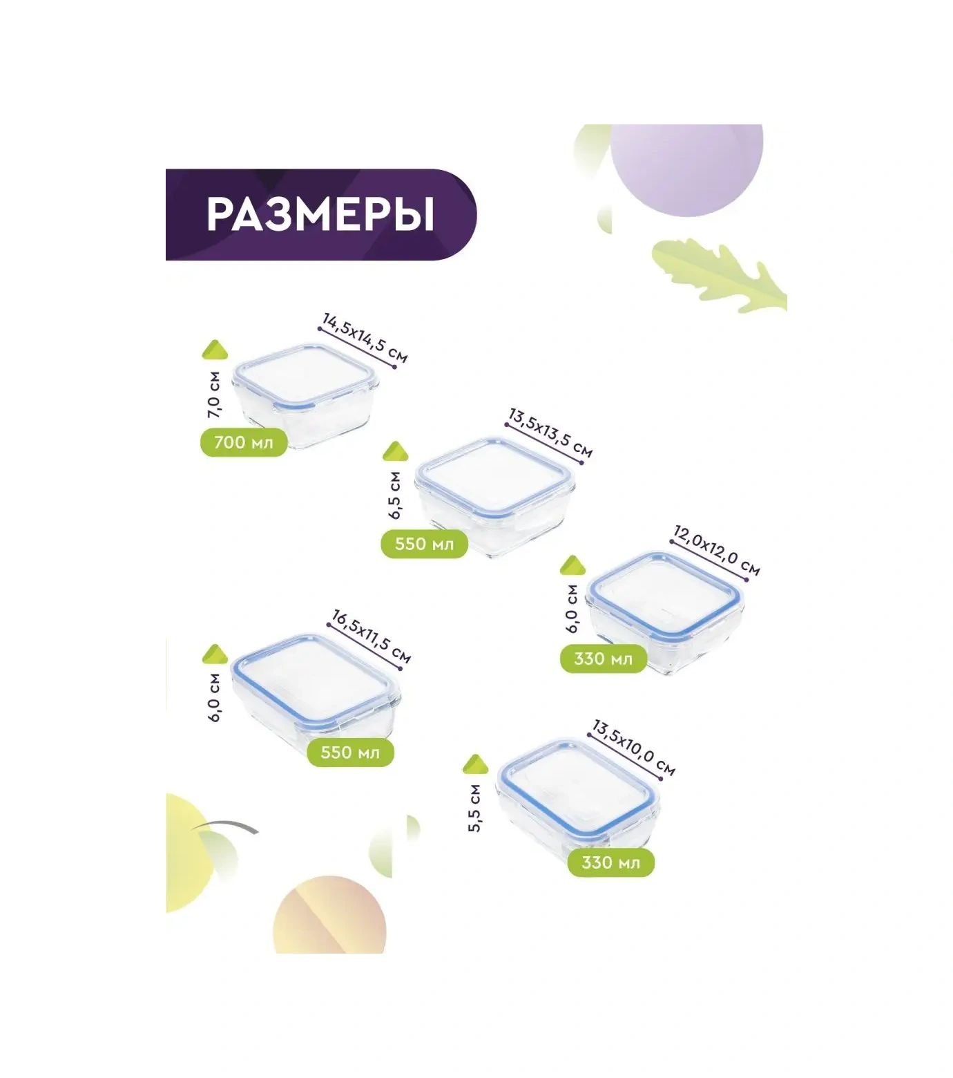 Eley Elst013b 5'li Cam Gıda Saklama Kabı Seti 141545198 Mavi