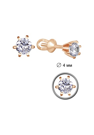 Zolotoj Merkurij 925 Ayar Gümüş Küpe Çiviler 330912450 Altın