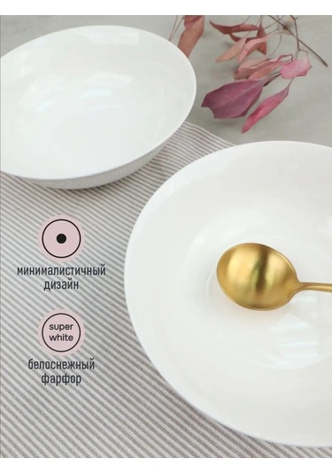 Korall Porselen Salata Kasesi Seti 850ml 2 Adet City 153736756 Beyaz