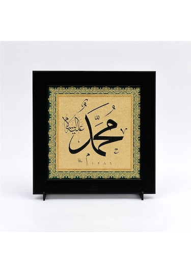 Muhammed (s.a.v.) Altın Kanvas Tablo