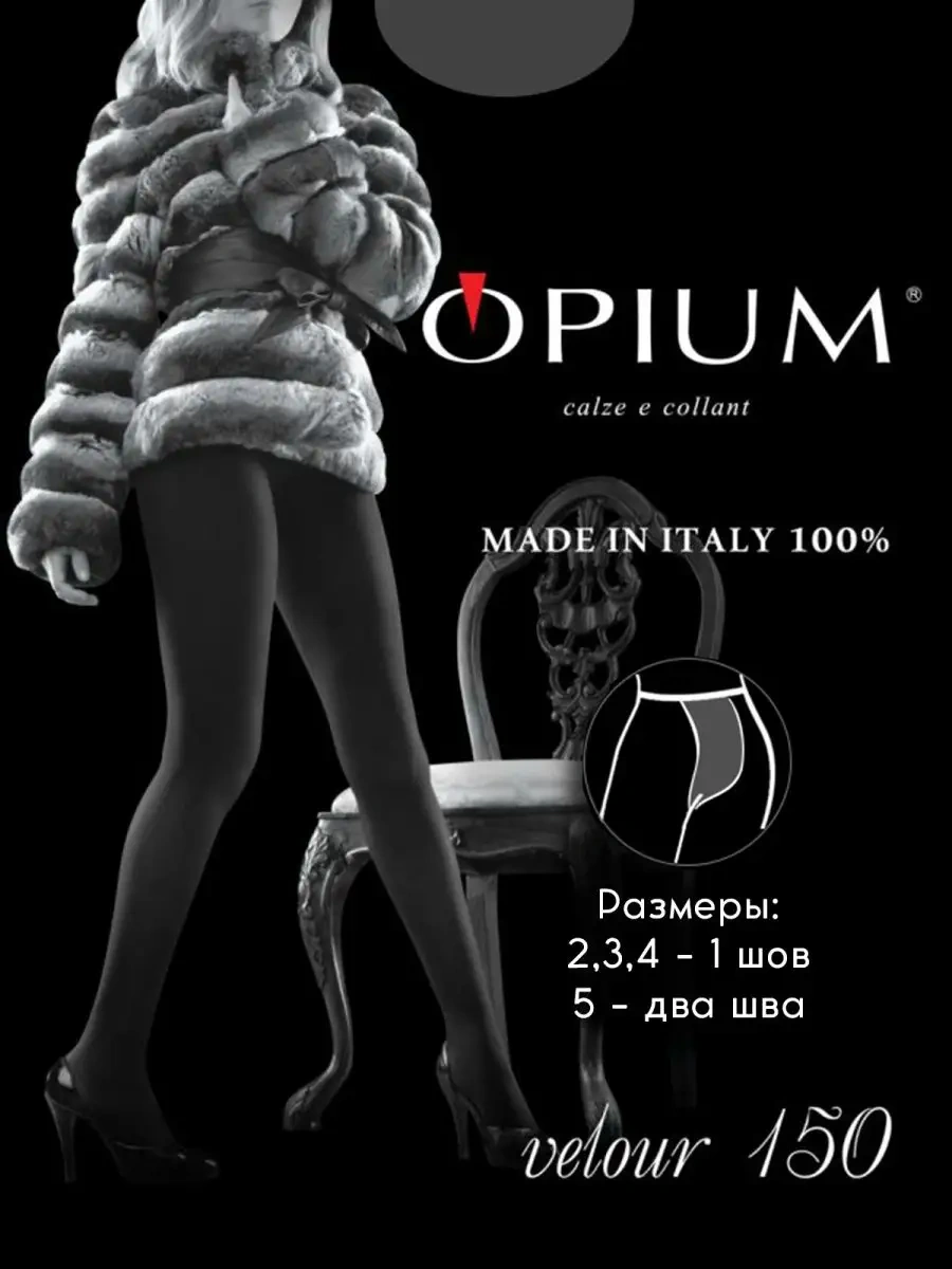 Opıum Mikrofiberden Yapılmış Kalın Sıcak Taytlar 37382672 Grafit