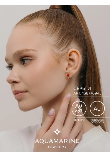 Aquamarıne Gümüş 925 Kalp Küpeler, Altın Kaplama 138776945 Altın