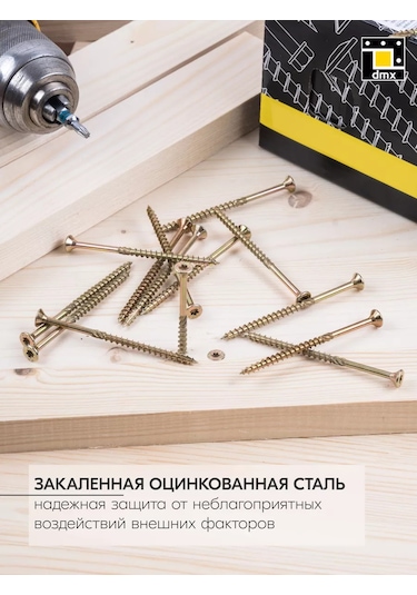 Dmx Sarı Ahşap Vidaları Konstrüksiyon 4,5 X 80 100 Adet 201321718 Diğer