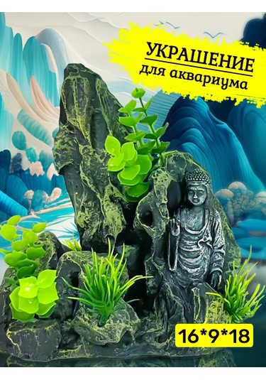 Tevdı Akvaryum Dekorasyonu Kaya Düzeni Kaya Buda 198614708