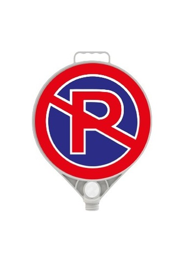 Park Yapılmaz Otopark Seti 2 Adet 8075 Delinatör + 2 Adet Levha +3 Metre 8mm Plastik Zincir