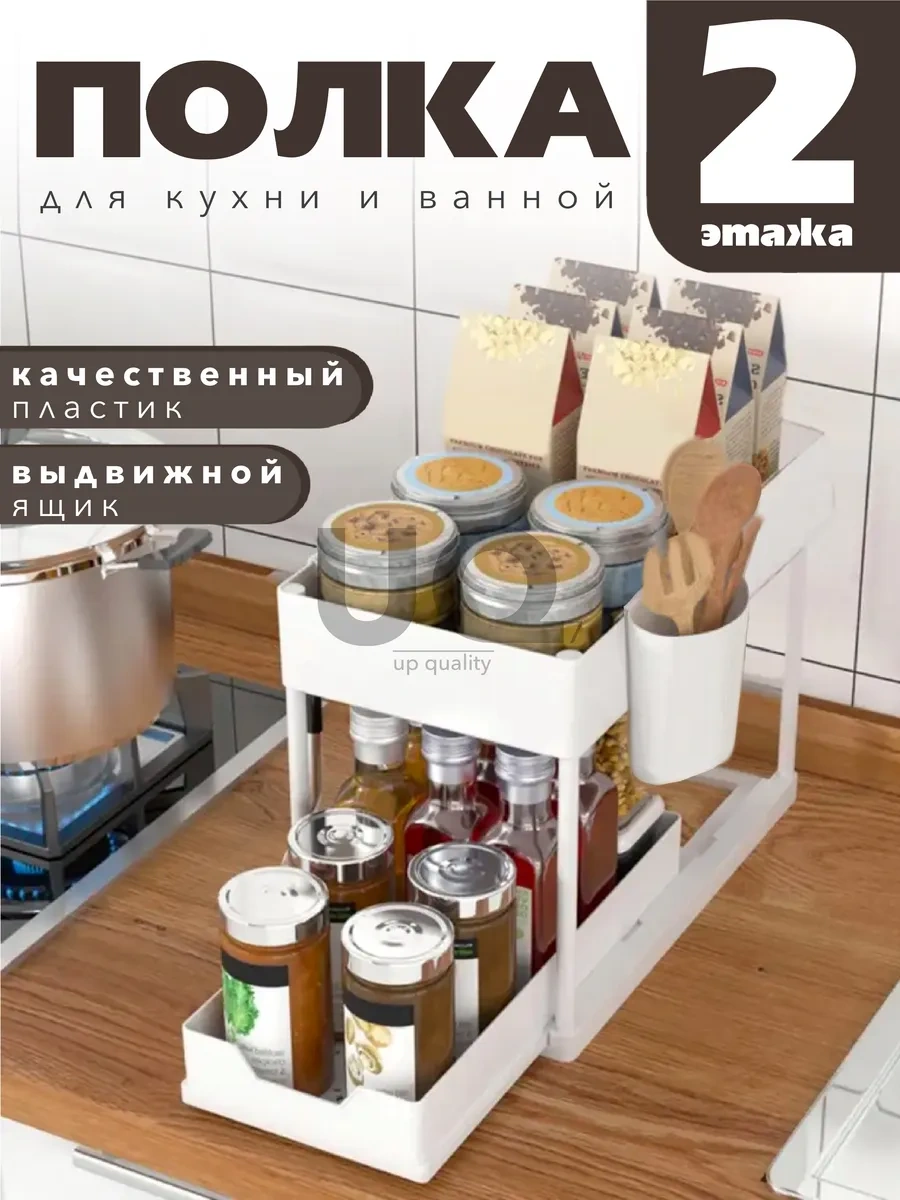 Ikea Çekmeceli Mutfak Ve Banyo Lavabo Altı Organizeri 401022317 Beyaz