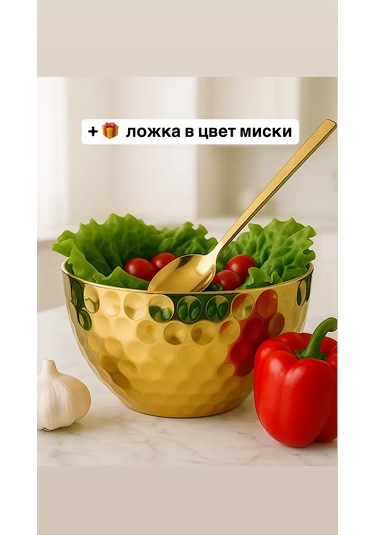 Metal Salata Kasesi Kaşıkla 364811934