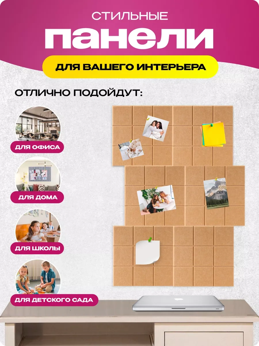 Palvo Premium Duva İçin Not Ve Fotoğraf Panosu 225212125 Bej