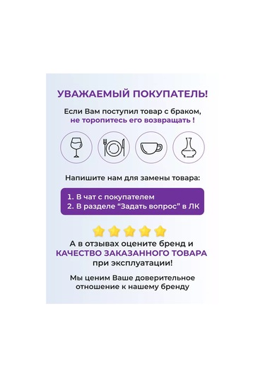 Repast Şekerlik Christmas Green 250 Ml 9,4 Cm 188677996 Beyaz