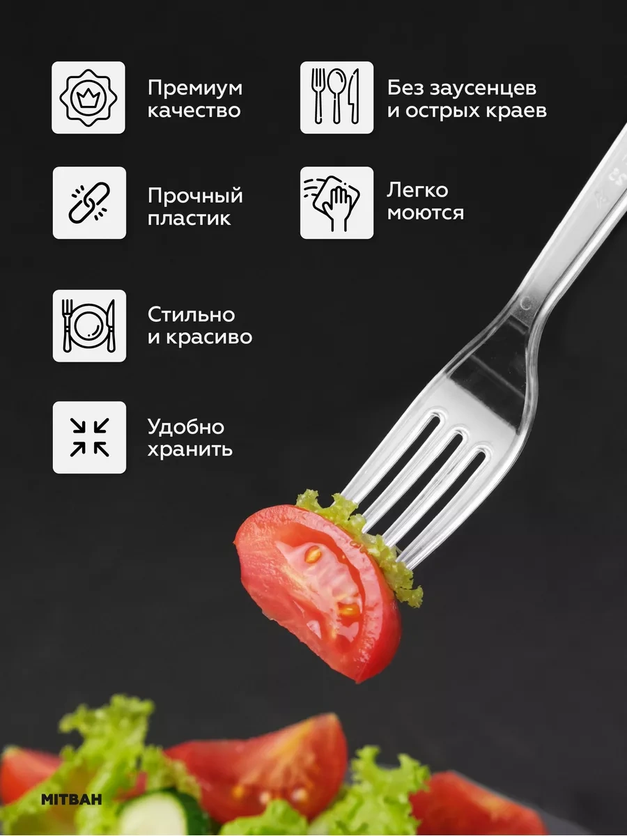 Mıtbah Tek Kullanımlık Plastik Çatal Bıçak Takım Tek Kullanımlık Plastik Çatal, Kaşık Ve Bıçak Takımı 172706262 150