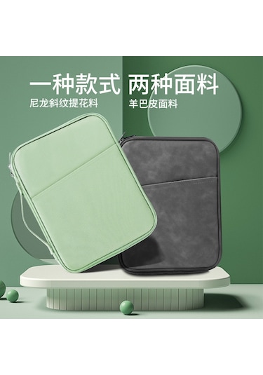 Yaozixa 10.8-11 İnç Ve 12.9 İnç İpad Uyumluler İçin Hafif, Dayanıklı Ve Konforlu Korumalı İç Çantası - Sade Ve Şık Tasarım, Kolay Kullanim